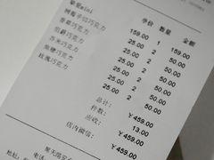 账单-黑天鹅蛋糕(安贞店)