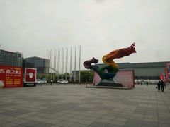 -东浩兰生上海世博展览馆