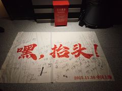 -瓦肆 VAS ear(普陀沪西店)