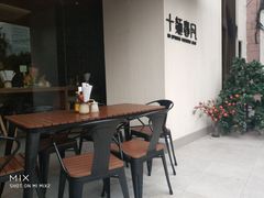 -十面春风·江南面馆(崇宁路店)