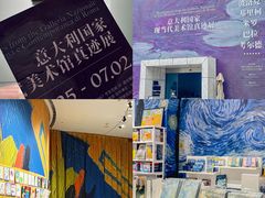 -宝龙城(杭州滨江店)