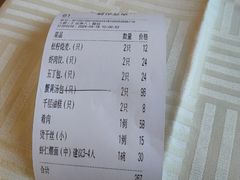 -怡园饭店-餐厅(四望亭店)