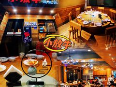 -小放牛炒菜馆(军校店)
