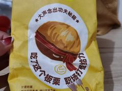 -粒上皇(五一广场店)