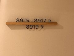 -全季酒店(广州越秀公园店)