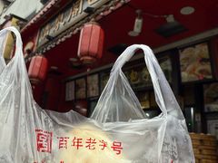 -清泉阁包子铺(中山路店)