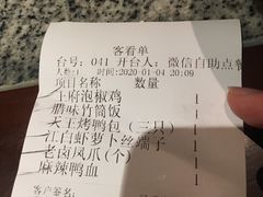 -南京大牌档(济南万象城店)