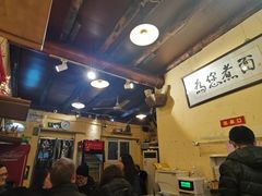 -锅儿挑面馆