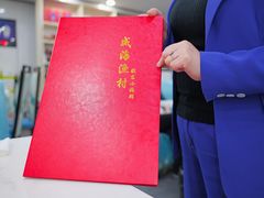 -郭姐·威海渔村(黄兴路店)