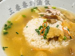 -王春春鸡汤饭(上海中海环宇城店)