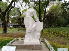 -和平公园