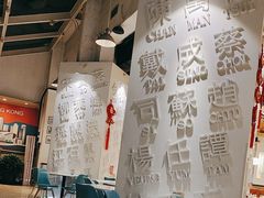 -金湖港式餐厅(建外店)