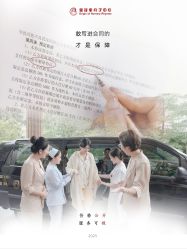-童谣里医疗级月子中心(独栋湖景店)