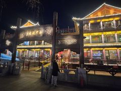 -南门涮肉(通州大船店)