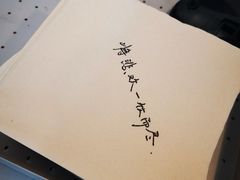 -杯欢制茶(三里屯店)