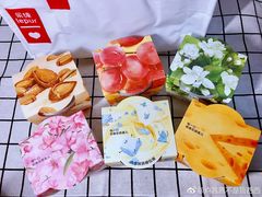 -乐纯(苹果社区店)