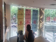 -曹杨影城(曹杨店)