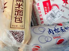 -扬大康源乳业鲜奶吧(大学北路店)