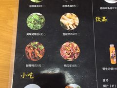 菜单-和先生的砂锅鱼(八方汇店)