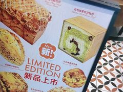-CARINO BAKERY&CAFE(人广来福士店)