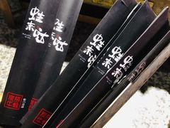 -蘭奢雅集·江浙菜(青山江滩店)