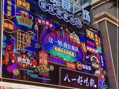 门面-八一路好吃街(雨田商务大厦店)