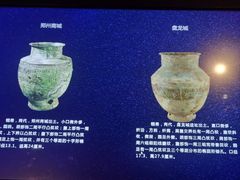 -盘龙城遗址博物院