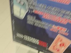 -杭州湖滨in77