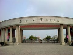 -南开大学滨海学院