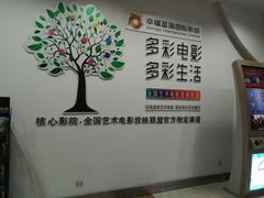 -幸福蓝海国际影城(杜比巨幕店)