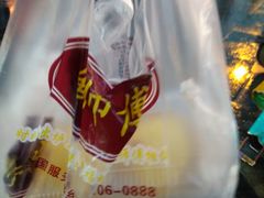 -鲍师傅糕点(春熙路店)