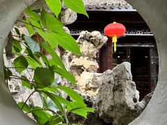 -个园