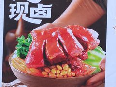 -青年餐厅烤鸭(六里桥店)