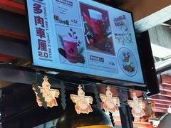 -喜茶(东莞雍华庭店)