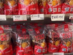 -二斗栗子(西湖道店)