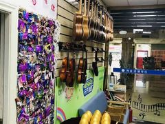 -纯音琴行(天河区车陂分店)