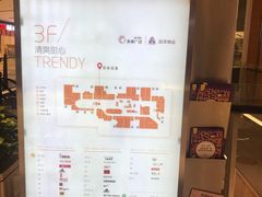 -远洋未来广场(育慧北路店)