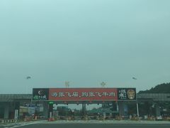 -蒋炸酱(内东街店)