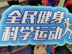 -开阳里游泳健身