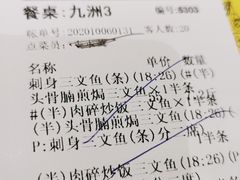 -新享乐海鲜(翠华路店)