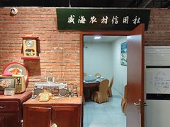 -胡同小馆(新威路店)