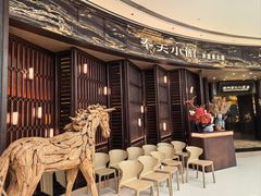 -奉天小馆·非遗东北菜(沈阳万象城店)