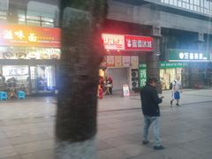 -叶伟胡辣壳面(两路口店)