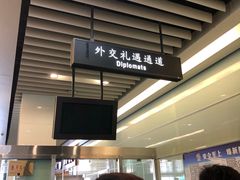 -温州龙湾国际机场