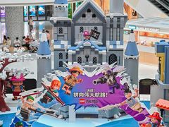 -上海七宝领展广场