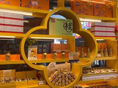 -金顺昌桂林桂花伴手礼(正阳一店)