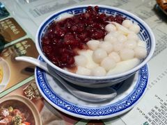 红豆丸子豆花-凤来茶餐·粤菜馆(珠江新城店)