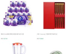 -中国民生银行(上海吴中支行)