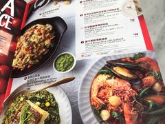 -比萨玛尚诺(港汇恒隆广场店)