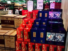 -永辉超市(鲁谷店)